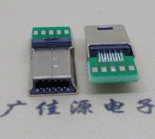 临沂MINI USB 飞利浦 带pcb版10P夹板公头