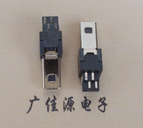 临沂迷你USB数据接口 180度 焊线式 Mini 8Pin 公头