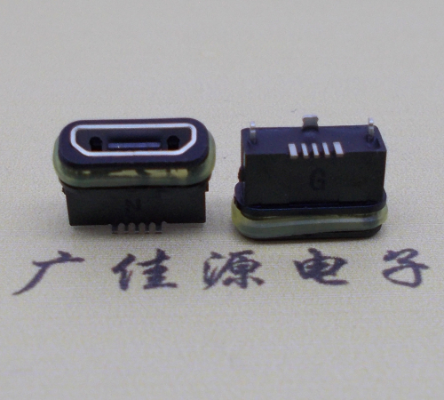临沂micro usb防水接口 立贴 SMT三脚母座大电流功能