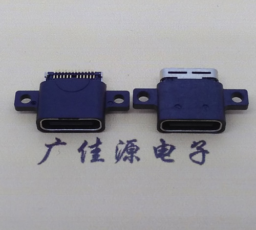 临沂防水type-c24p母座接口沉板1.4mm