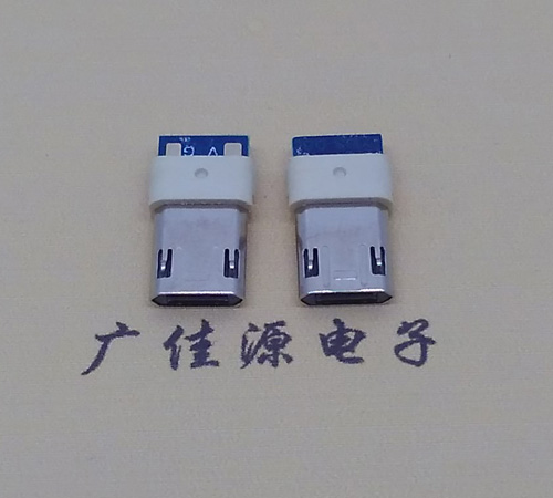 临沂Micro usb公头双面插 包胶 前五后二 2/3短路