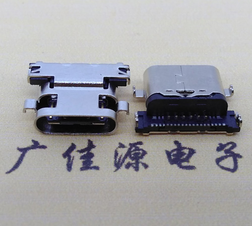 临沂板上型type-c24p母座 type-c母座 type-c接口