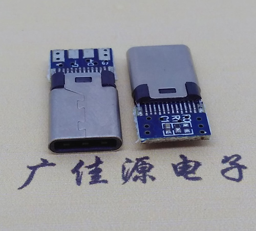 临沂铆合夹板type-c24p公头带充电数据