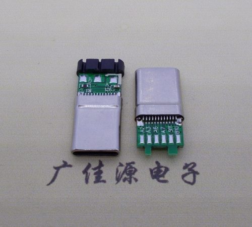 临沂拉伸type c3.0 24p9个焊点带胶塞公头