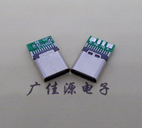 临沂铆合带板type c母座夹PCB板4个焊点