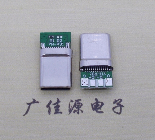 临沂拉伸type c24p公头插针式夹板PCB板四个焊点带数据连接器总长度15.6mm