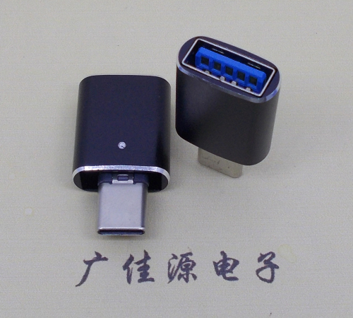 临沂usb type c公头转接usb 3.0母座长度L=29mm
