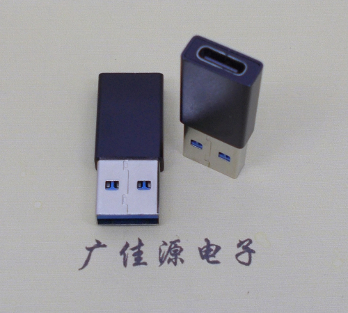 临沂USB 3.0type A公头转type c母座长度L=32mm