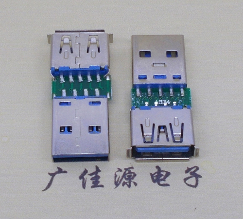 临沂USB3.0卷边母座转USB3.0公头充电带数据交换转接头OTG转换器
