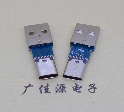 临沂usb公头转type c加长母座充电大电流OTG功能数据传输转接头