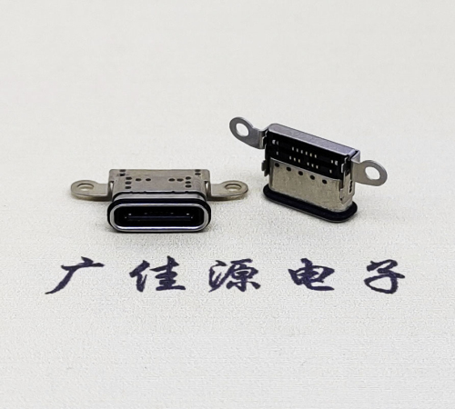 临沂USB 3.1C口.TYPE-C16P防水双排贴插座带螺丝孔